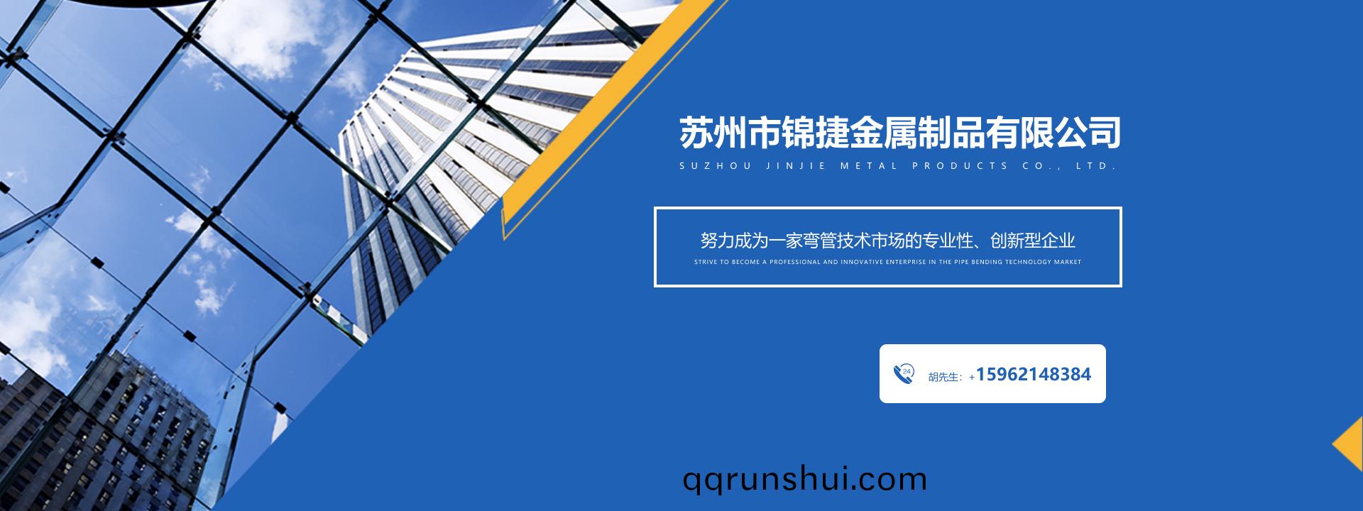 濮陽(yáng)市名利石化機(jī)械設(shè)備制造有限公司